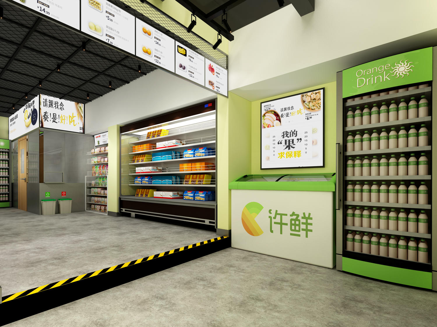 嘉定區(qū)辦公室裝修水果店裝修設(shè)計(jì)-第3張圖片-上海古都建筑設(shè)計(jì)集團(tuán)