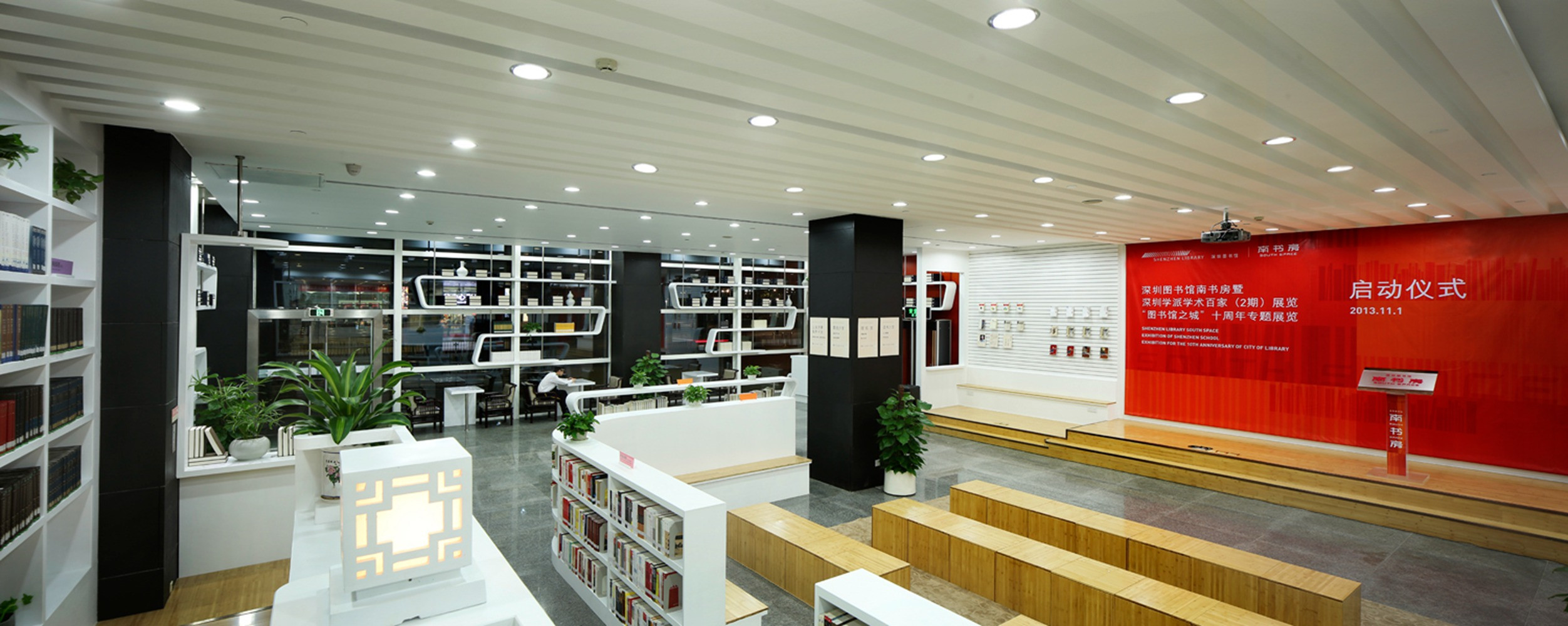 閔行區(qū)精品圖書(shū)館裝修設(shè)計(jì)-第1張圖片-上海古都建筑設(shè)計(jì)集團(tuán) 閔行區(qū)精品圖書(shū)館裝修設(shè)計(jì)-第1張圖片-上海古都建筑設(shè)計(jì)集團(tuán)